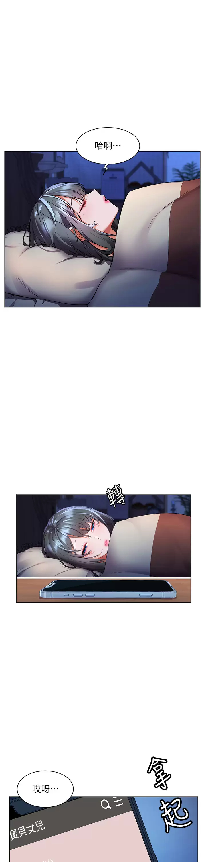 [韩国漫画] 幸福小岛 剧情,熟女人妻,巨乳大奶#[39P]-2