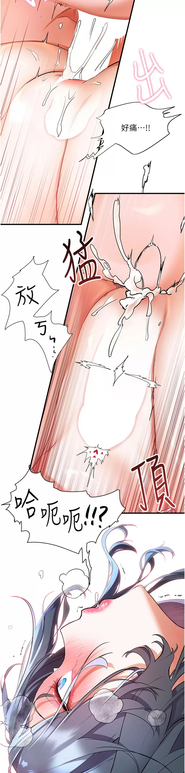 [韩国漫画] 幸福小岛 剧情,熟女人妻,巨乳大奶#[39P]-28