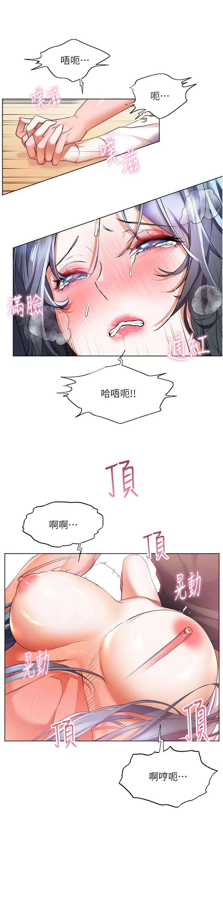 [韩国漫画] 幸福小岛 剧情,熟女人妻,巨乳大奶#[39P]-31