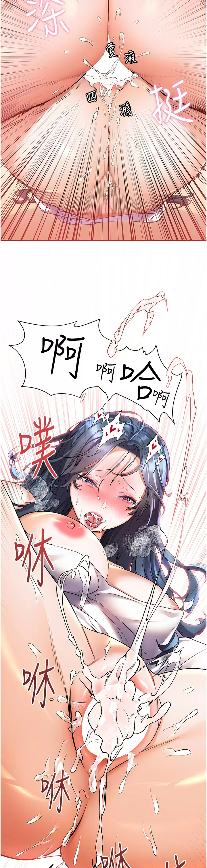 [韩国漫画] 幸福小岛 剧情,熟女人妻,巨乳大奶#[39P]-35