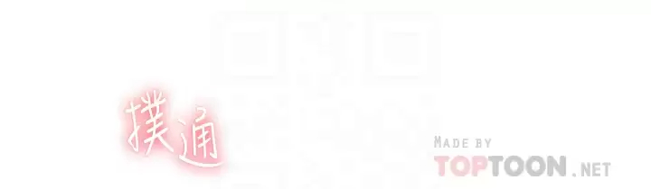 [韩国漫画] 幸福小岛 剧情,熟女人妻,巨乳大奶#[39P]-6