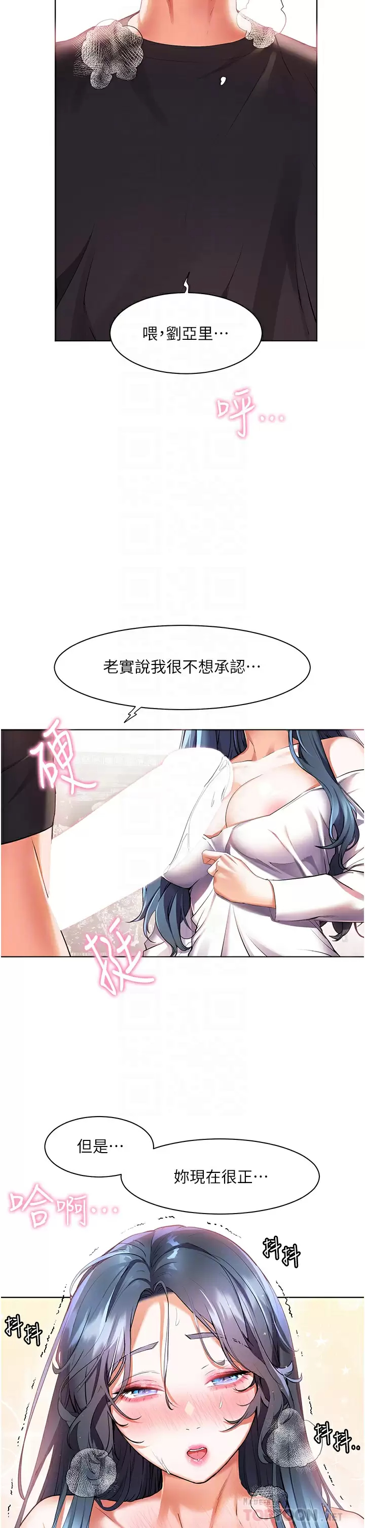 [韩国漫画] 幸福小岛 剧情,熟女人妻,巨乳大奶#[39P]-8
