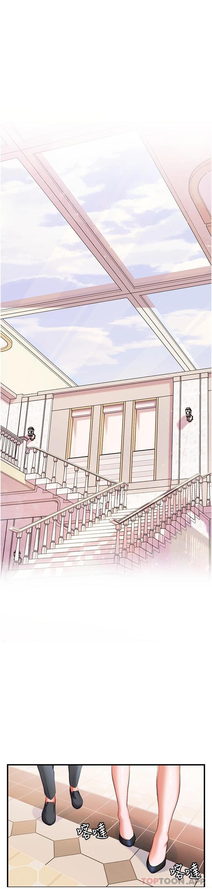 [韩国漫画] 幸福小岛 剧情,熟女人妻,巨乳大奶#[41P]-1