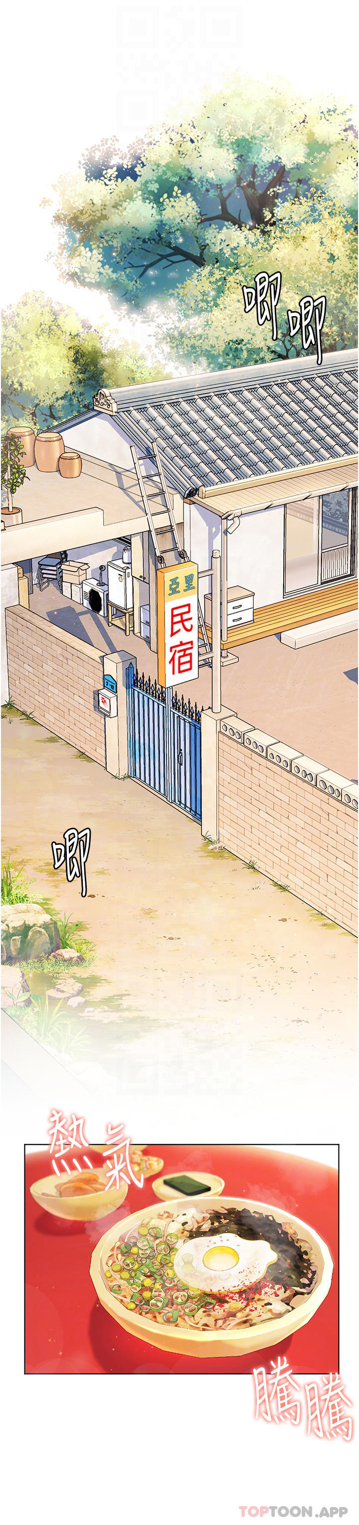 [韩国漫画] 幸福小岛 剧情,熟女人妻,巨乳大奶#[41P]-13