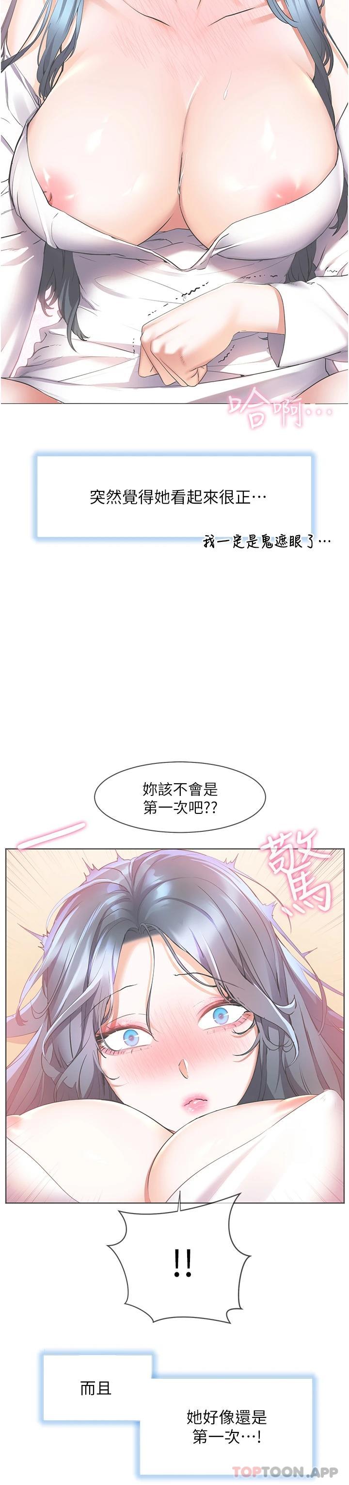 [韩国漫画] 幸福小岛 剧情,熟女人妻,巨乳大奶#[41P]-23