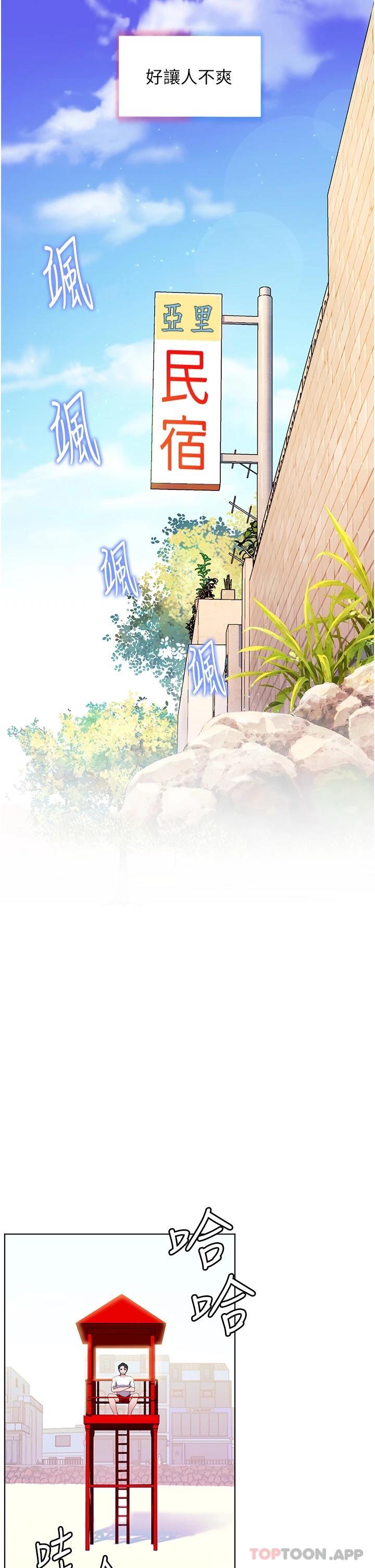 [韩国漫画] 幸福小岛 剧情,熟女人妻,巨乳大奶#[41P]-26