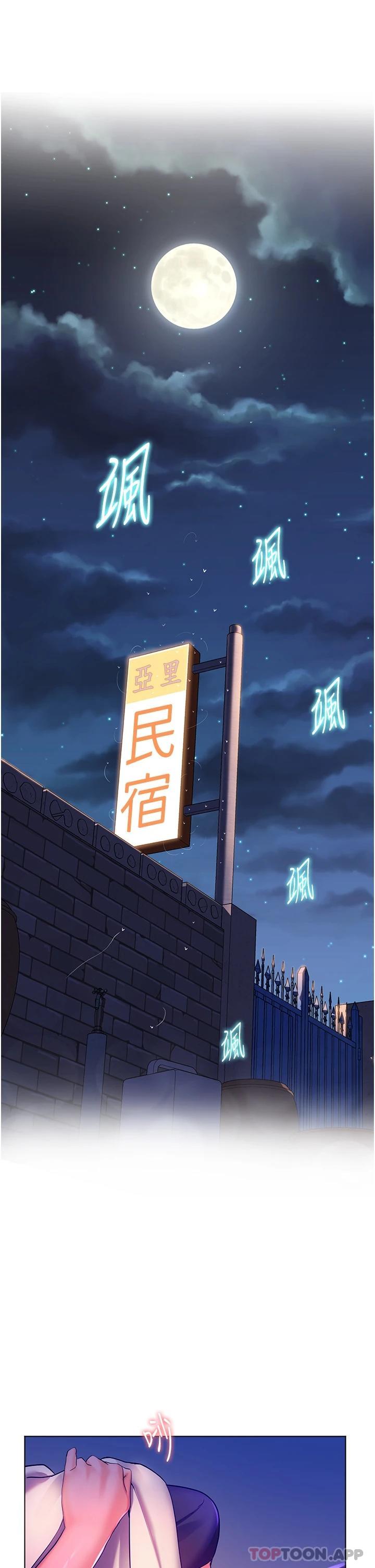 [韩国漫画] 幸福小岛 剧情,熟女人妻,巨乳大奶#[41P]-29