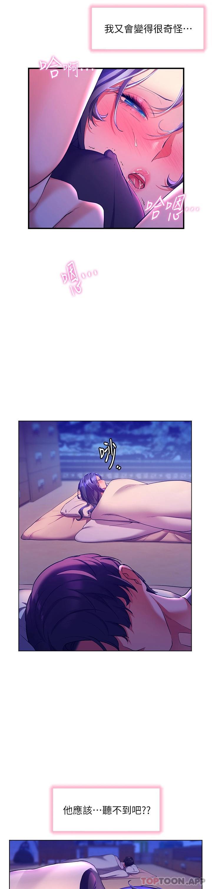 [韩国漫画] 幸福小岛 剧情,熟女人妻,巨乳大奶#[41P]-36