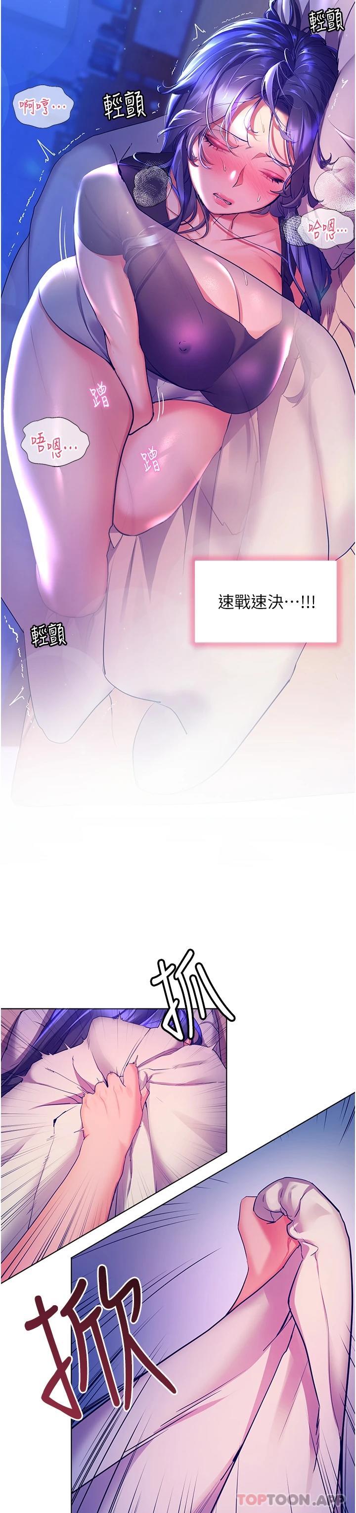 [韩国漫画] 幸福小岛 剧情,熟女人妻,巨乳大奶#[41P]-38