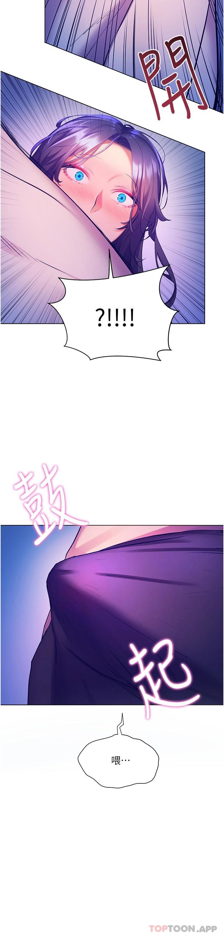 [韩国漫画] 幸福小岛 剧情,熟女人妻,巨乳大奶#[41P]-39