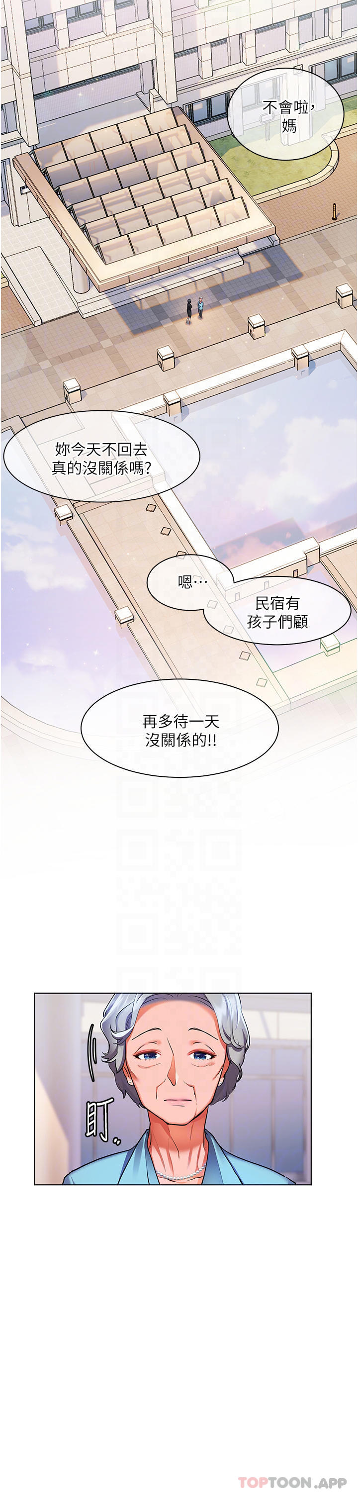 [韩国漫画] 幸福小岛 剧情,熟女人妻,巨乳大奶#[41P]-4