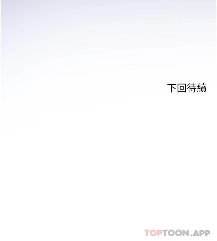 [韩国漫画] 幸福小岛 剧情,熟女人妻,巨乳大奶#[41P]-41