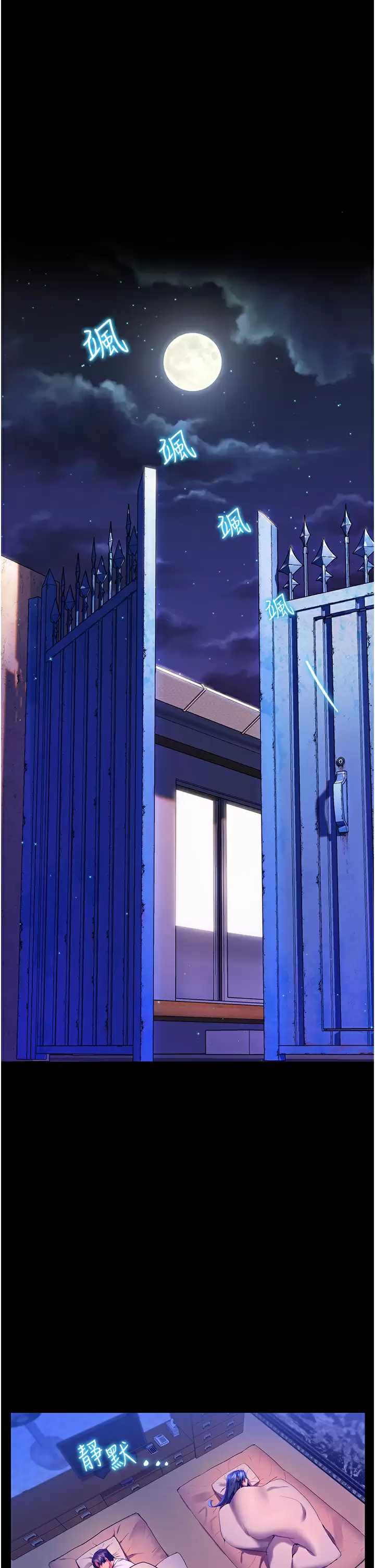 [韩国漫画] 幸福小岛 剧情,熟女人妻,巨乳大奶#[43P]-1