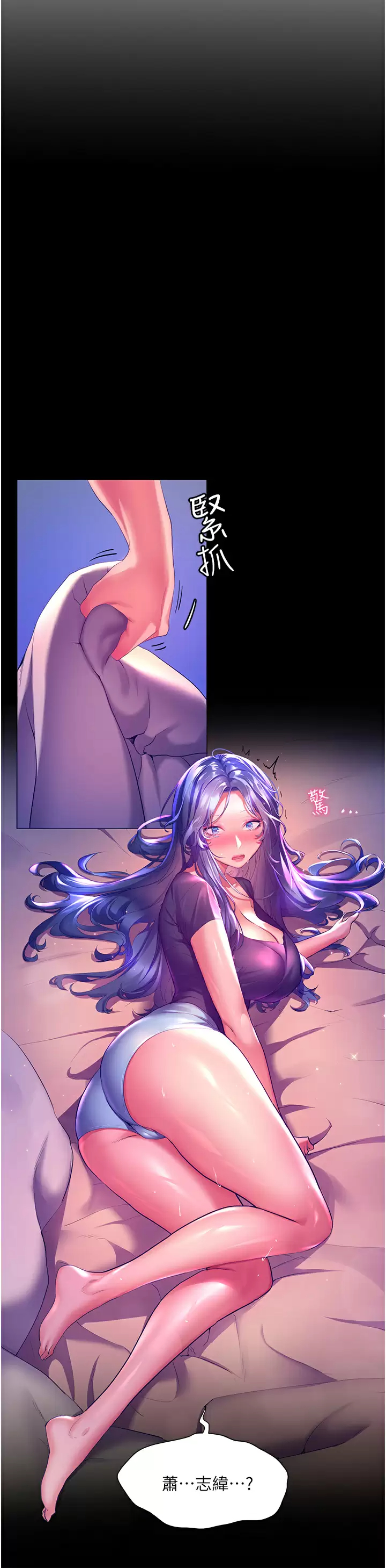 [韩国漫画] 幸福小岛 剧情,熟女人妻,巨乳大奶#[43P]-11