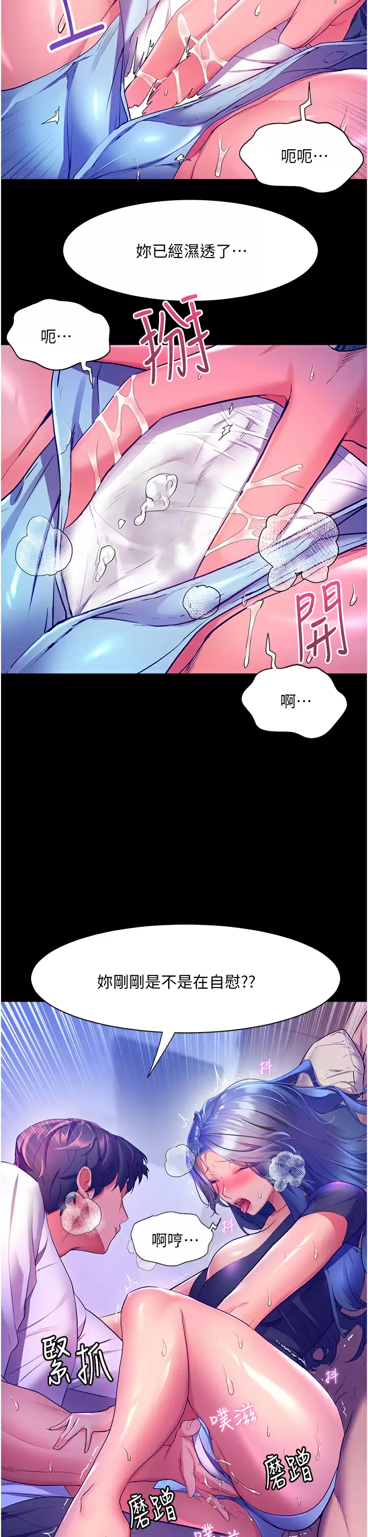 [韩国漫画] 幸福小岛 剧情,熟女人妻,巨乳大奶#[43P]-13