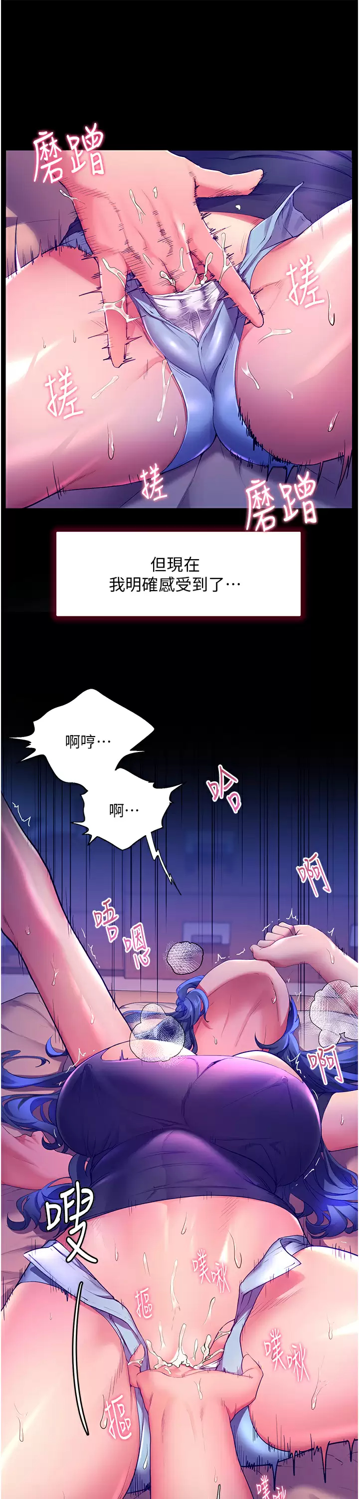 [韩国漫画] 幸福小岛 剧情,熟女人妻,巨乳大奶#[43P]-17