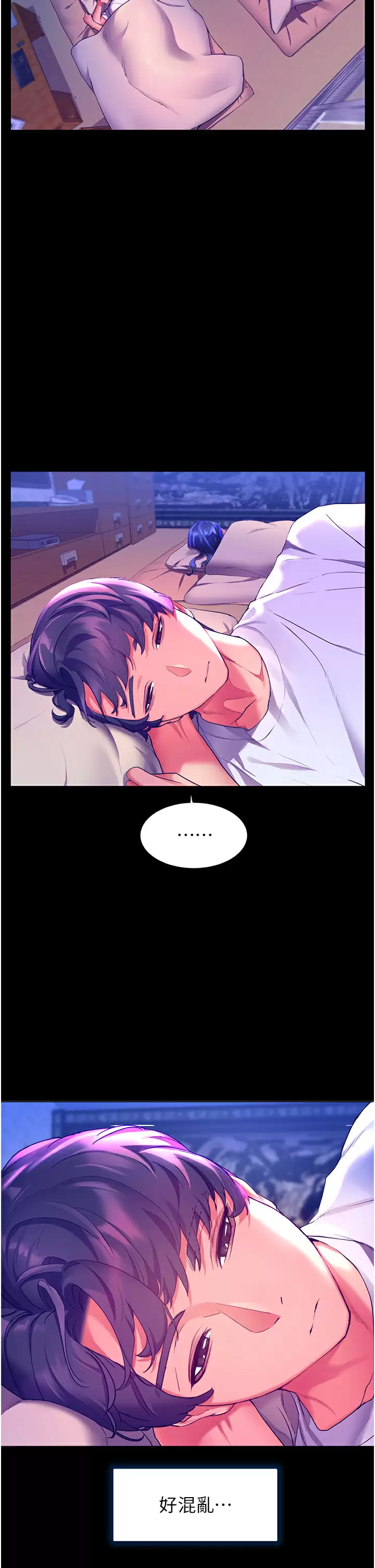 [韩国漫画] 幸福小岛 剧情,熟女人妻,巨乳大奶#[43P]-2