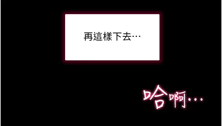 [韩国漫画] 幸福小岛 剧情,熟女人妻,巨乳大奶#[43P]-20