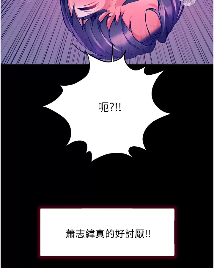 [韩国漫画] 幸福小岛 剧情,熟女人妻,巨乳大奶#[43P]-23
