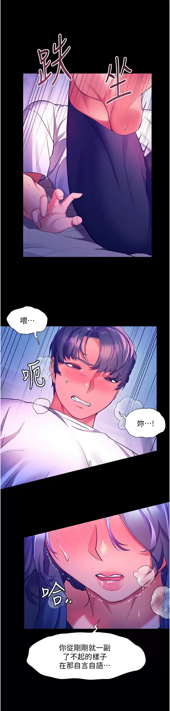 [韩国漫画] 幸福小岛 剧情,熟女人妻,巨乳大奶#[43P]-24