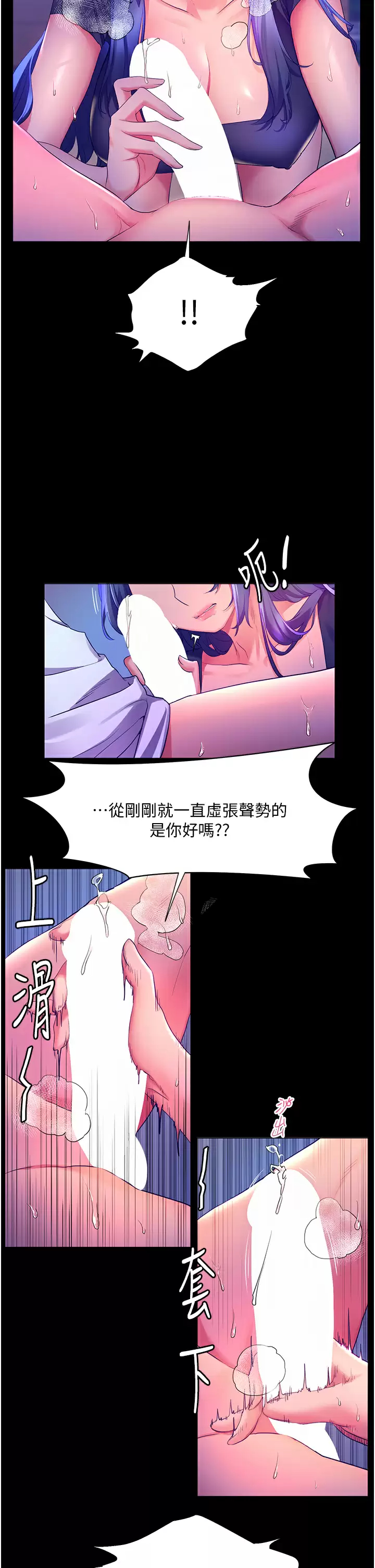 [韩国漫画] 幸福小岛 剧情,熟女人妻,巨乳大奶#[43P]-27