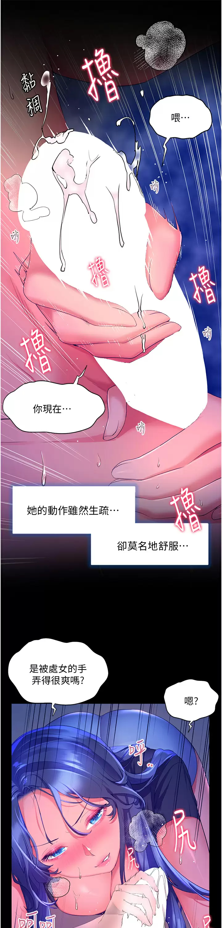 [韩国漫画] 幸福小岛 剧情,熟女人妻,巨乳大奶#[43P]-29