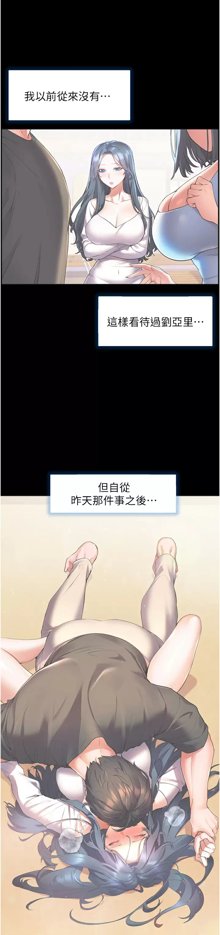 [韩国漫画] 幸福小岛 剧情,熟女人妻,巨乳大奶#[43P]-3