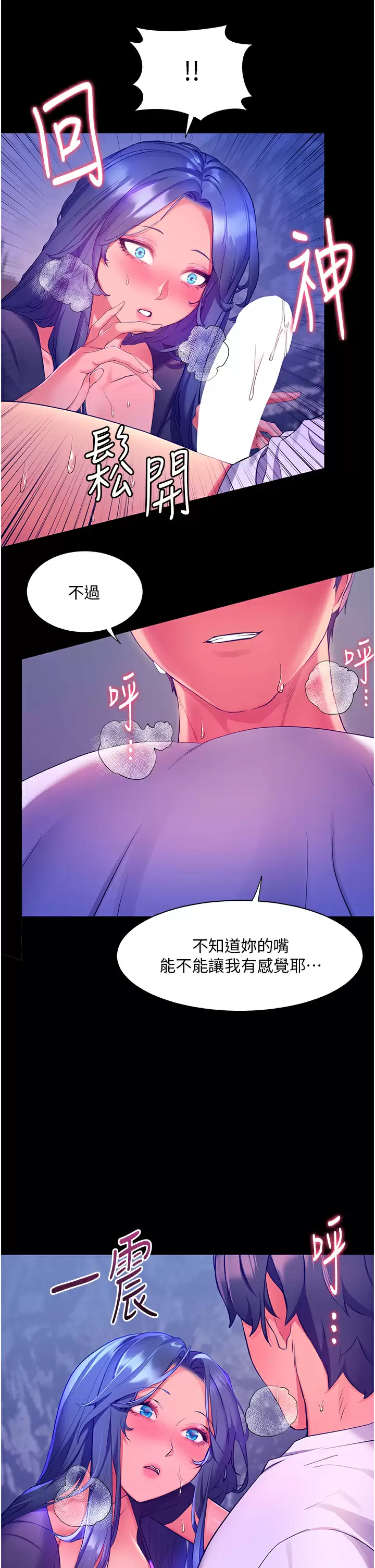 [韩国漫画] 幸福小岛 剧情,熟女人妻,巨乳大奶#[43P]-32