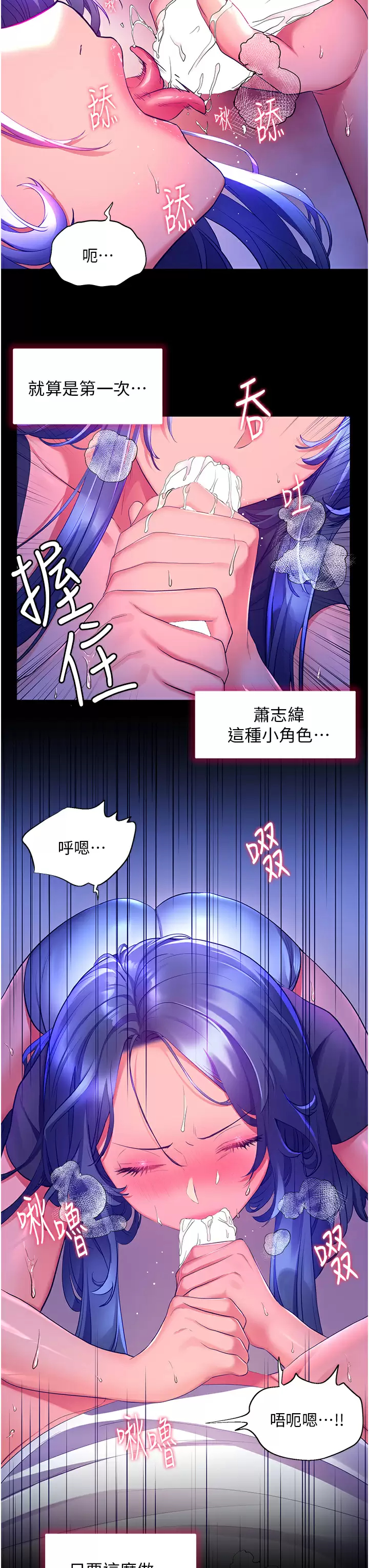 [韩国漫画] 幸福小岛 剧情,熟女人妻,巨乳大奶#[43P]-36
