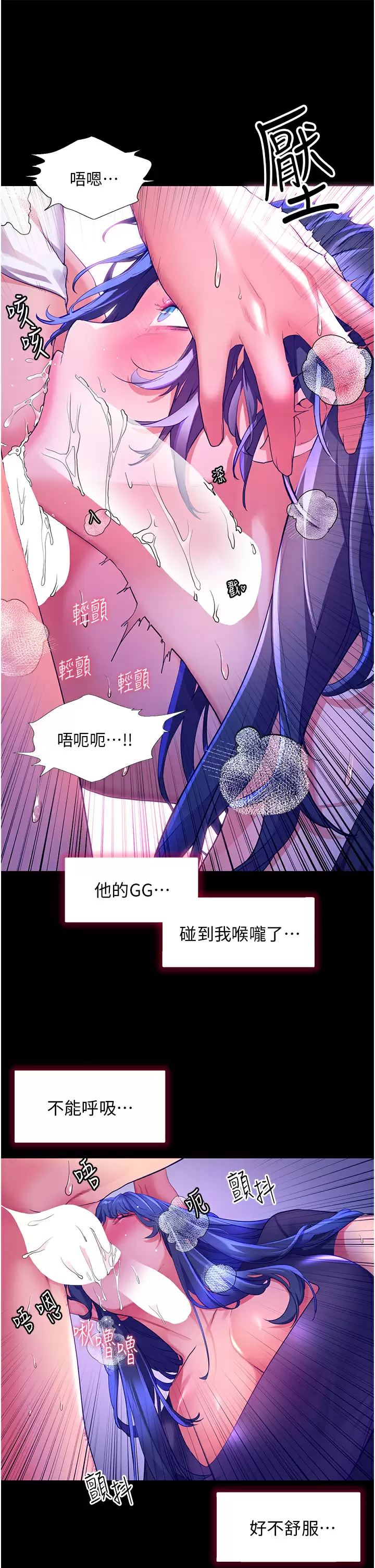 [韩国漫画] 幸福小岛 剧情,熟女人妻,巨乳大奶#[43P]-39