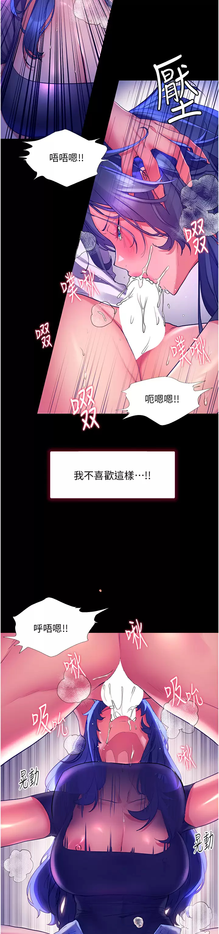 [韩国漫画] 幸福小岛 剧情,熟女人妻,巨乳大奶#[43P]-41