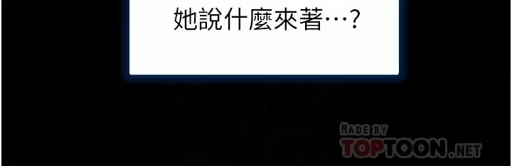 [韩国漫画] 幸福小岛 剧情,熟女人妻,巨乳大奶#[43P]-6