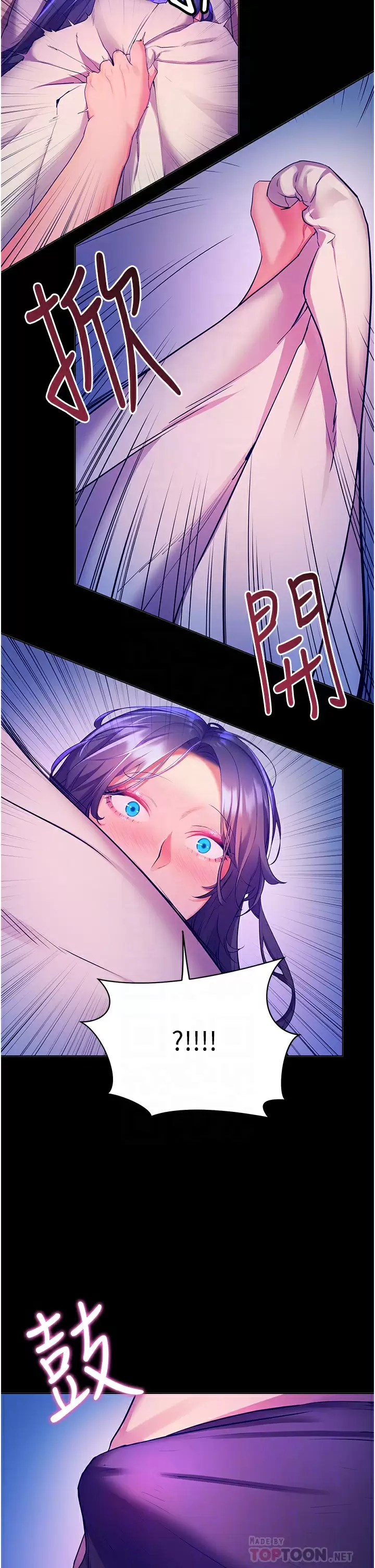 [韩国漫画] 幸福小岛 剧情,熟女人妻,巨乳大奶#[43P]-8