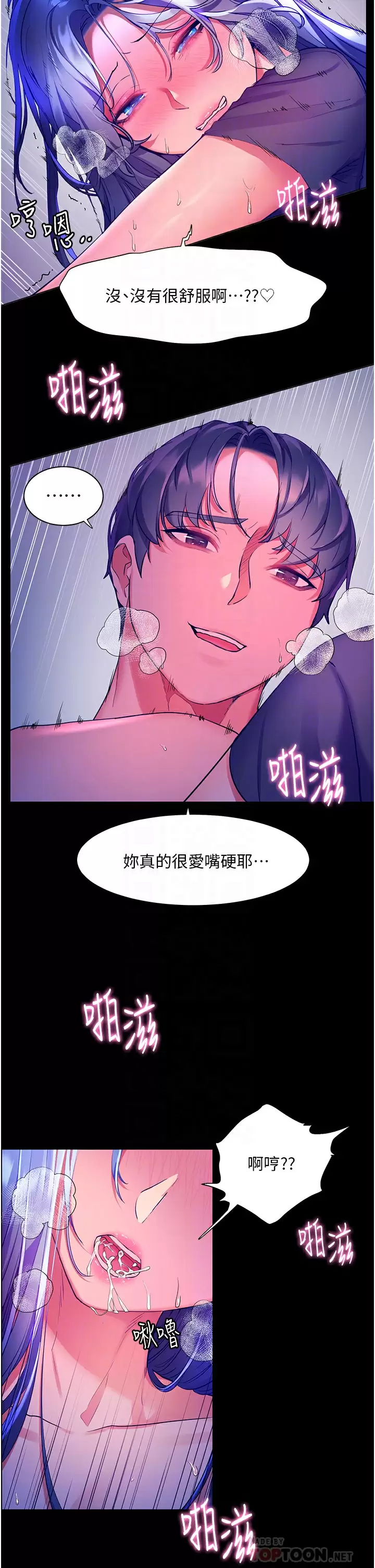 [韩国漫画] 幸福小岛 剧情,熟女人妻,巨乳大奶#[40P]-10