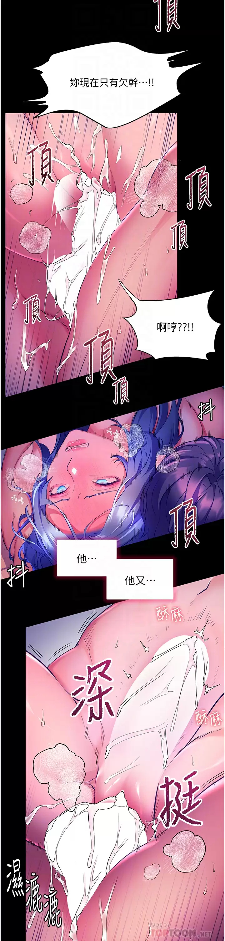 [韩国漫画] 幸福小岛 剧情,熟女人妻,巨乳大奶#[40P]-18