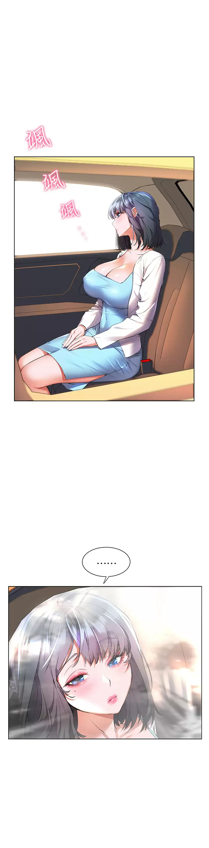 [韩国漫画] 幸福小岛 剧情,熟女人妻,巨乳大奶#[40P]-31