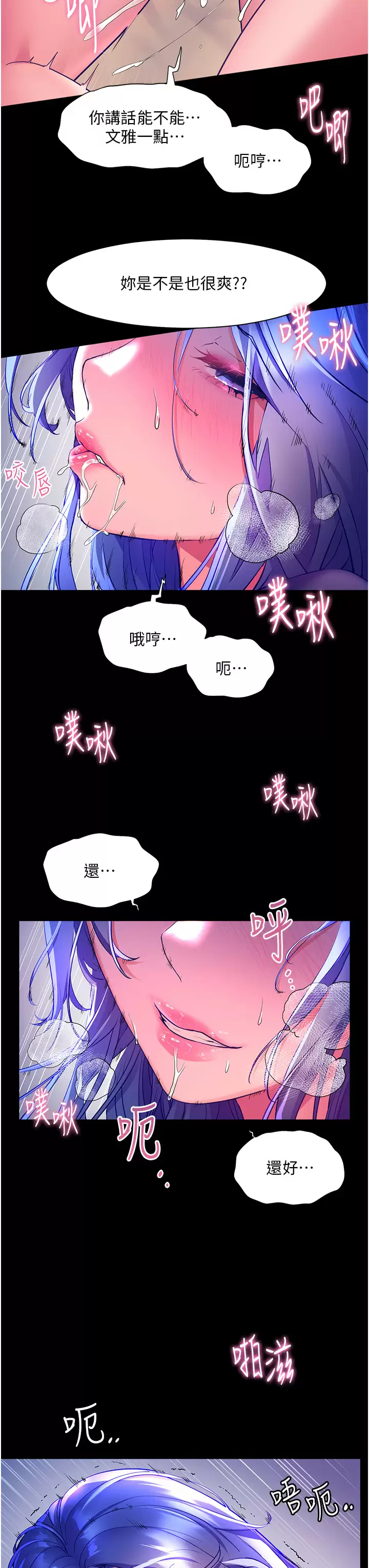 [韩国漫画] 幸福小岛 剧情,熟女人妻,巨乳大奶#[40P]-9
