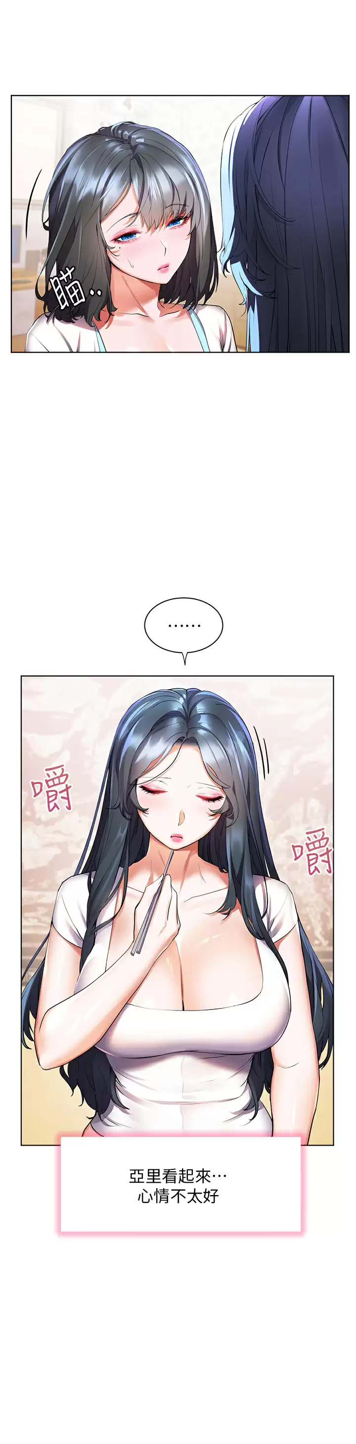 [韩国漫画] 幸福小岛 剧情,熟女人妻,巨乳大奶#[38P]-11