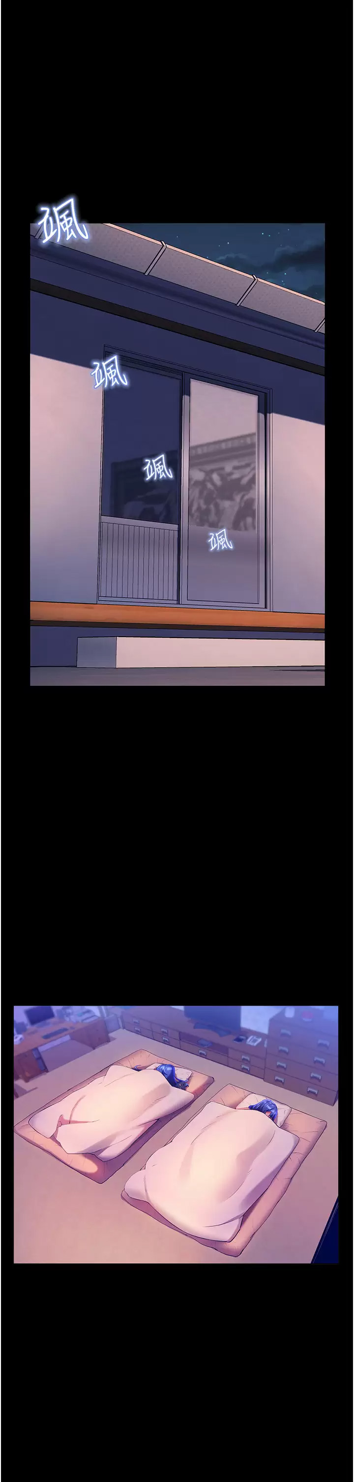 [韩国漫画] 幸福小岛 剧情,熟女人妻,巨乳大奶#[46P]-1