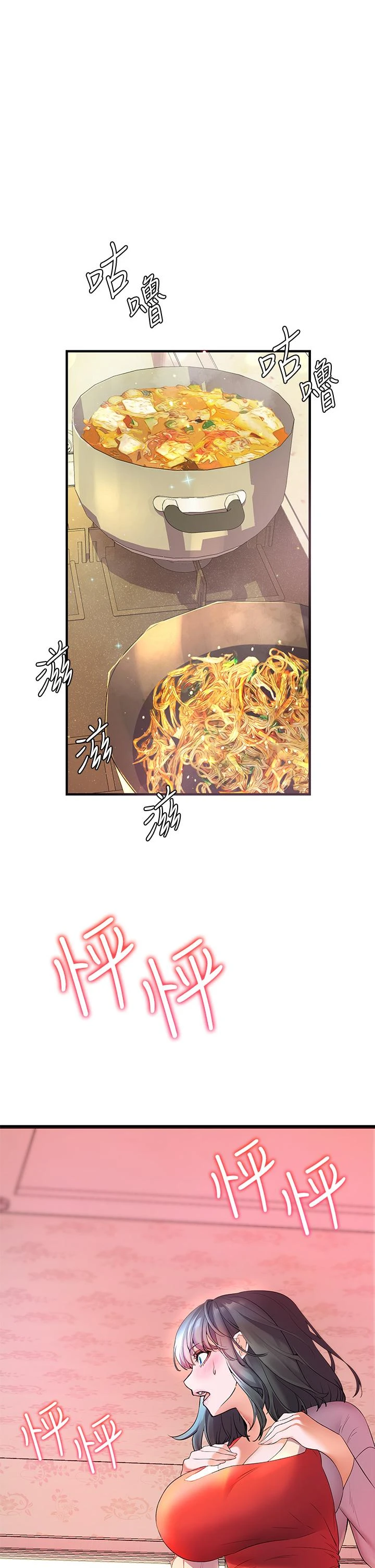 [韩国漫画] 幸福小岛 剧情,熟女人妻,巨乳大奶#[49P]-1