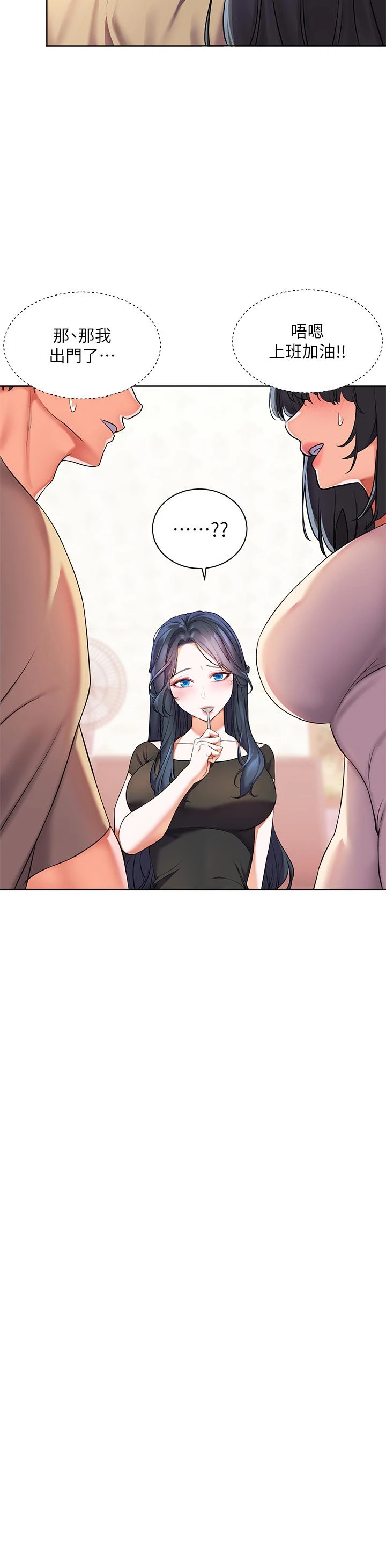 [韩国漫画] 幸福小岛 剧情,熟女人妻,巨乳大奶#[49P]-11