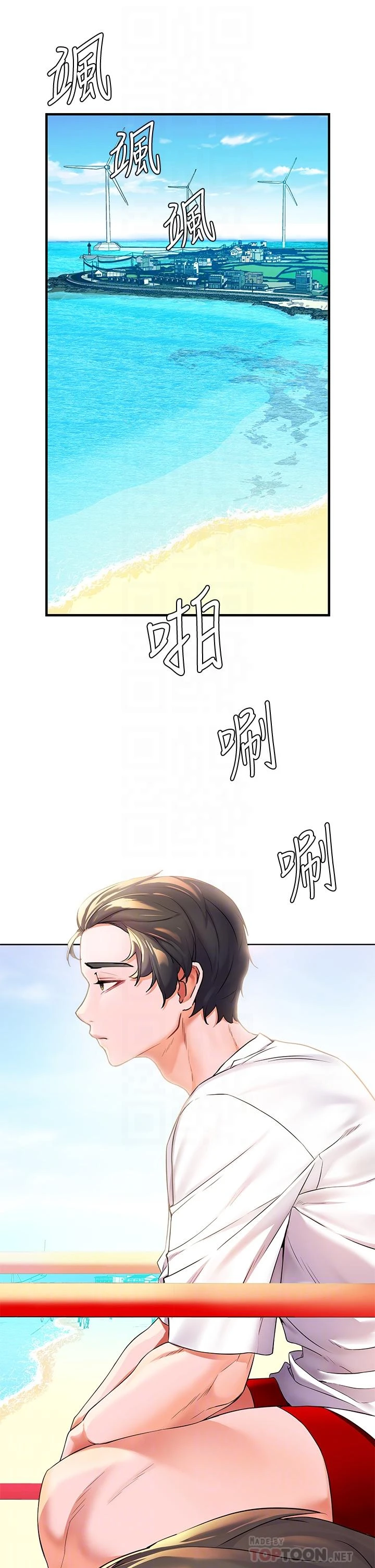 [韩国漫画] 幸福小岛 剧情,熟女人妻,巨乳大奶#[49P]-12