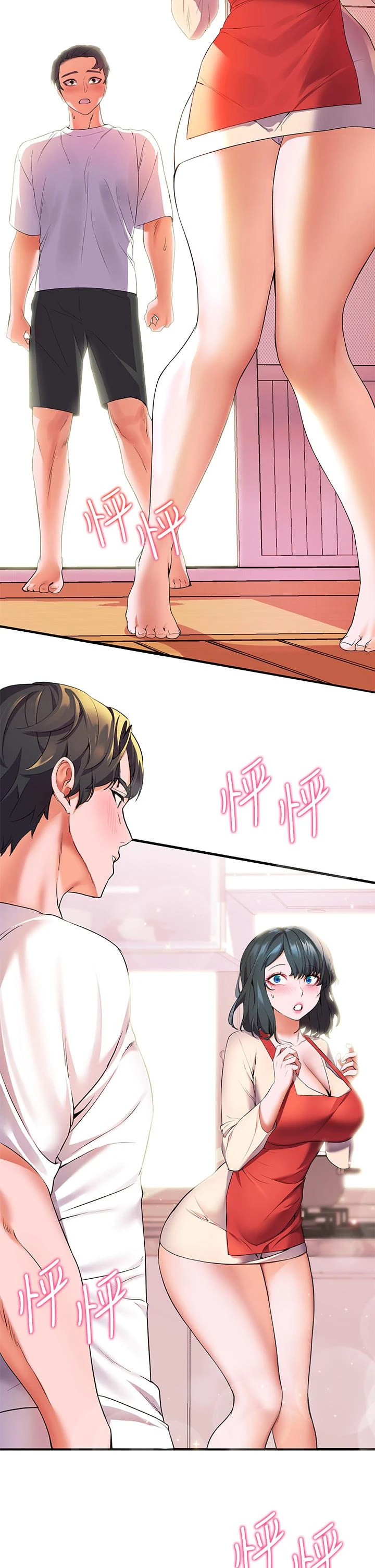 [韩国漫画] 幸福小岛 剧情,熟女人妻,巨乳大奶#[49P]-2