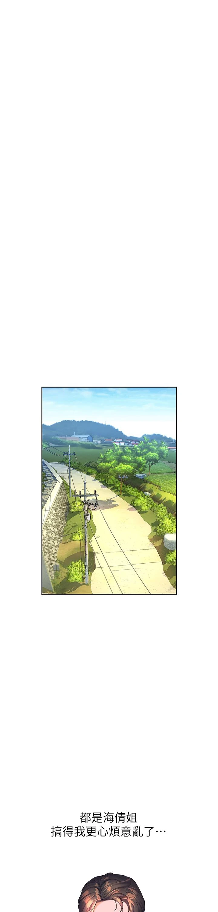 [韩国漫画] 幸福小岛 剧情,熟女人妻,巨乳大奶#[49P]-23