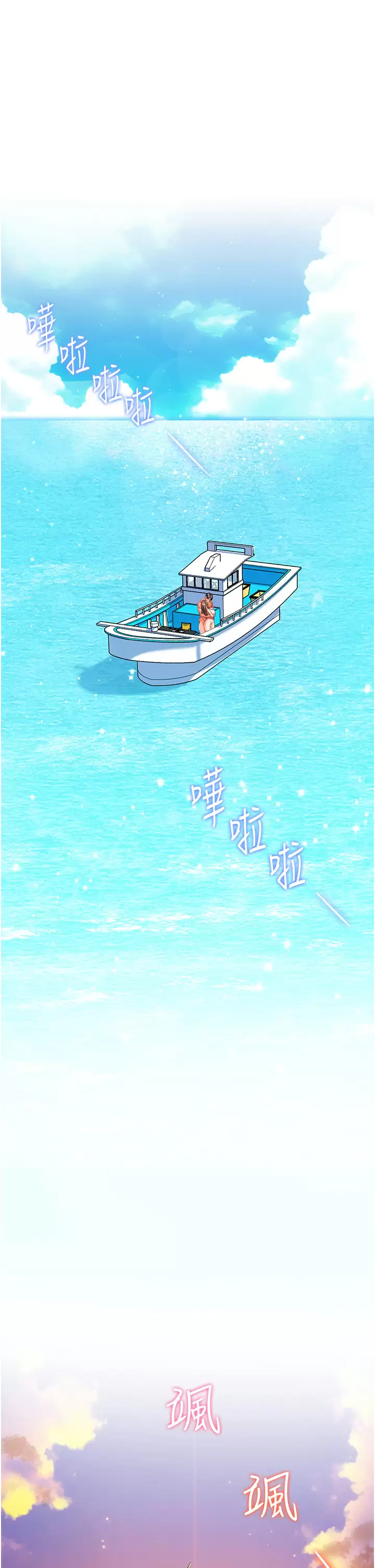 [韩国漫画] 幸福小岛 剧情,熟女人妻,巨乳大奶#[39P]-33