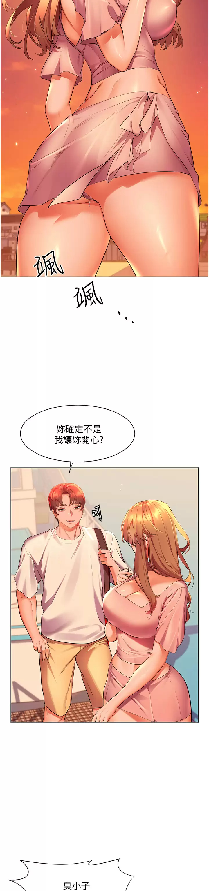 [韩国漫画] 幸福小岛 剧情,熟女人妻,巨乳大奶#[39P]-35