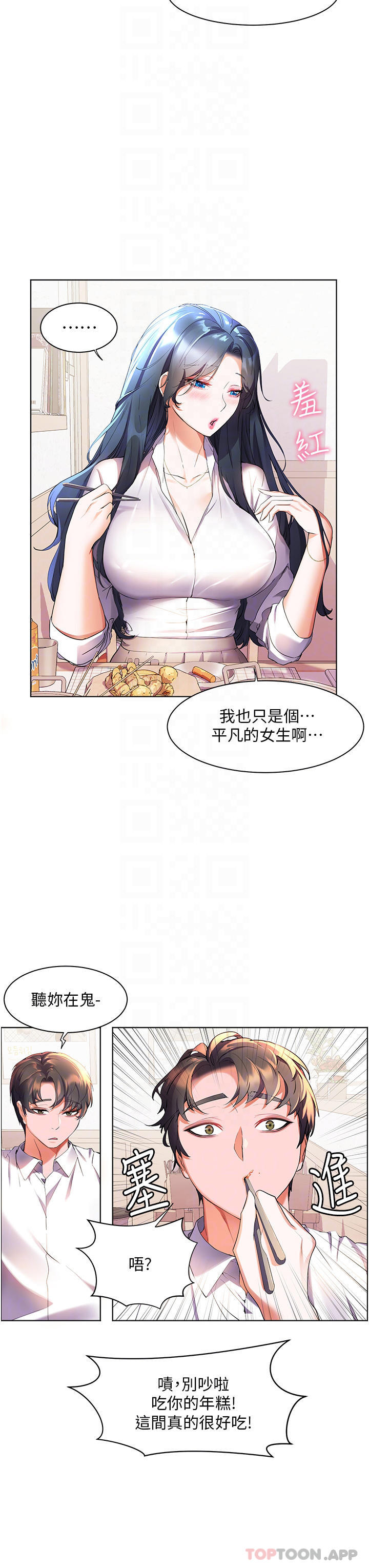 [韩国漫画] 幸福小岛 剧情,熟女人妻,巨乳大奶#[34P]-13