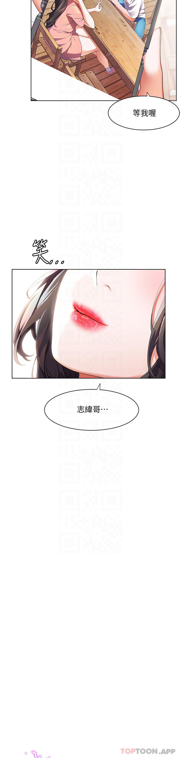 [韩国漫画] 幸福小岛 剧情,熟女人妻,巨乳大奶#[34P]-4