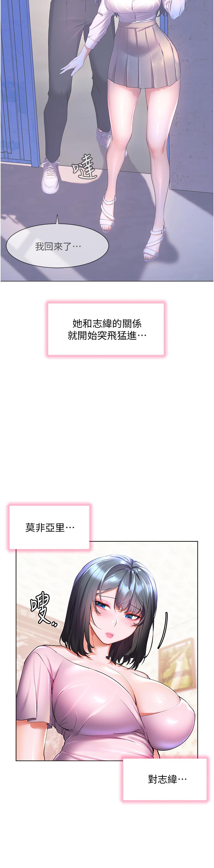 [韩国漫画] 幸福小岛 剧情,熟女人妻,巨乳大奶#[34P]-11