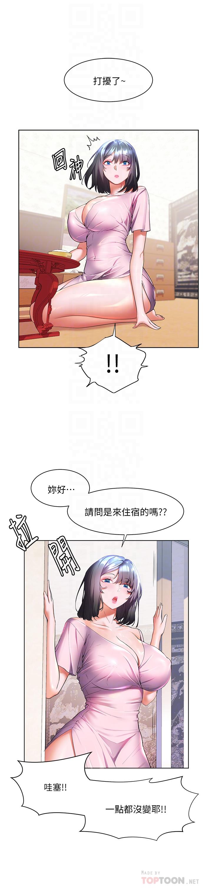 [韩国漫画] 幸福小岛 剧情,熟女人妻,巨乳大奶#[34P]-12